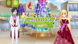 キャラフレ|2024クリスマスイベント キャラフレ|2024クリスマスイベント