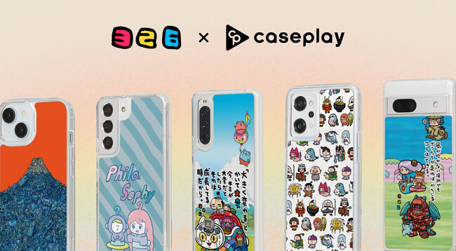 イラストレーター「326」のスマートフォンアクセサリーが5デザイン×120機種以上のラインナップでcaseplayから登場！