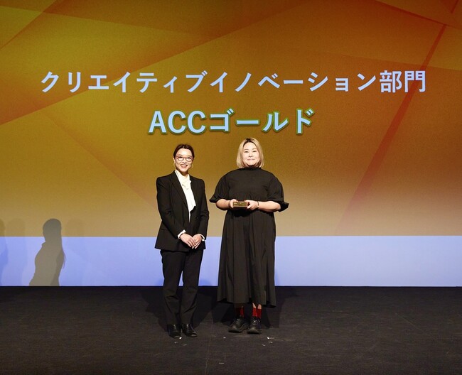 循環葬(R)︎が日本最大級のクリエイティブアワードのクリエイティブイノベーション部門にて《ACCゴールド》を受賞