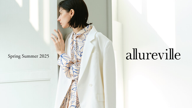 allureville(アルアバイル) 2025年春夏 PRE COLLECTION公開！