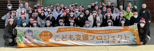 サンタクロースからの贈り物！冬休みの食料支援実施～今年度2回目！低所得の子育て世帯への食料支援事業～