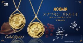 ムーミンコインペンダントメイン画像 ムーミンコインペンダントメイン画像