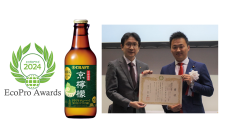 宝酒造が「第7回エコプロアワード」で財務大臣賞を受賞!