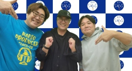 ラブライブ!(μ's)の音楽プロデューサー木皿陽平さんがMCの島田大介と番組プロデューサーのエダコと一緒にリスナーからの相談にお答え! ラブライブ!(μ's)の音楽プロデューサー木皿陽平さんがMCの島田大介と番組プロデューサーのエダコと一緒にリスナーからの相談にお答え!