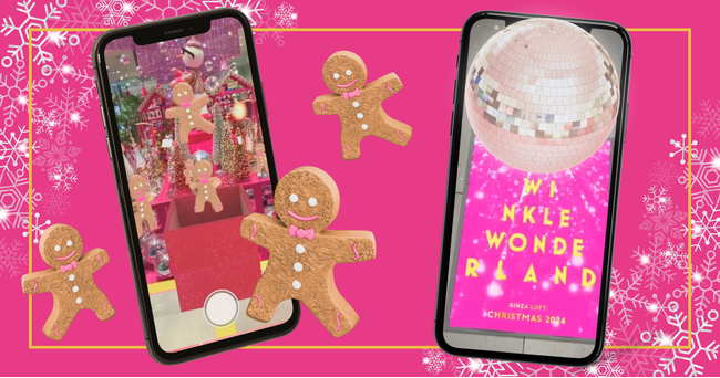 銀座ロフトのクリスマスをミラーボールで彩る♪「TWINKLE WONDERLAND」のARコンテンツにpalanARが採用されました。