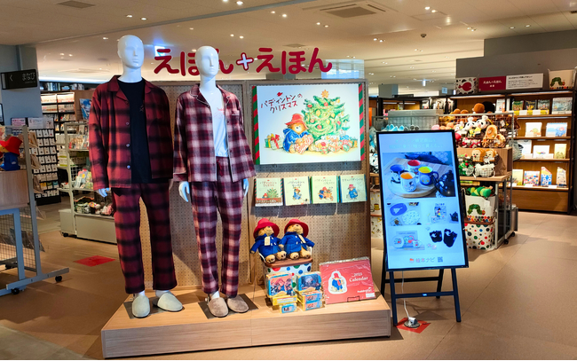 絵本ナビのオリジナルグッズが 九大伊都 蔦屋書店「えほん+えほん」で販売開始!