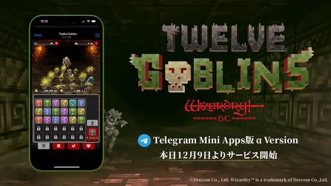 新作ミニアプリ『Twelve Goblins - Wizardry BC -』、Telegram Mini Appsにて本日よりα版サービス開始