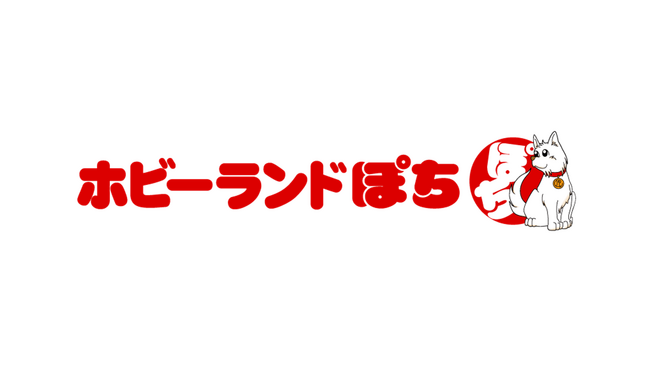 大宮マルイに中古鉄道模型の買取・販売店舗「ホビーランドぽち」がオープン！