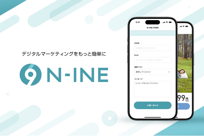 【ファンコミュニケーションズ】デジタルマーケティングプロセス最適化支援サービス「N-INE」の提供を開始