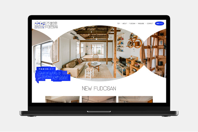 感性に刺さる物件をセレクトする不動産サイト『ホビー不動産』 WEB サイト&YouTube チャンネルがオープン!