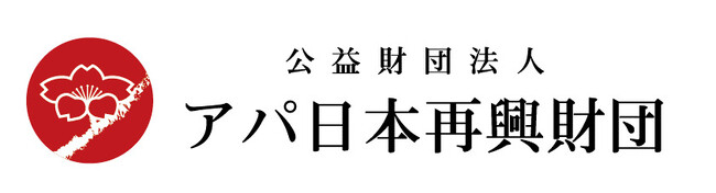 公益財団法人 アパ日本再興財団 主催　第七回 アパ日本再興大賞　第十七回「真の近現代史観」懸賞論文　受賞記念パーティー開催
