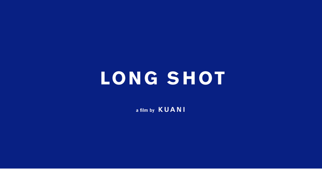 ショートフィルムシリーズ「LONG SHOT」YouTubeにて12月10日公開