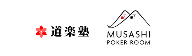 MUSASHI POKER ROOM 神田店の出店のお知らせ