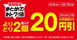 販促画像(画像はイメージです。) 販促画像(画像はイメージです。)
