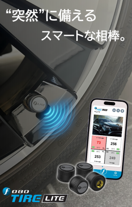 FOBO TIRE LITE FOBO TIRE LITE