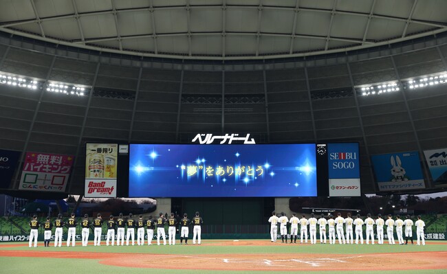 選手は野球を楽しみ、ファンは選手をリスペクトする。選手・ファン・家族が感謝を伝え合うセレモニー「 THE LAST GAME 2024 」