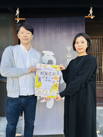 起業家の集まるまち滋賀県守山市の町家で12/22「創業応援マルシェ」初開催!
