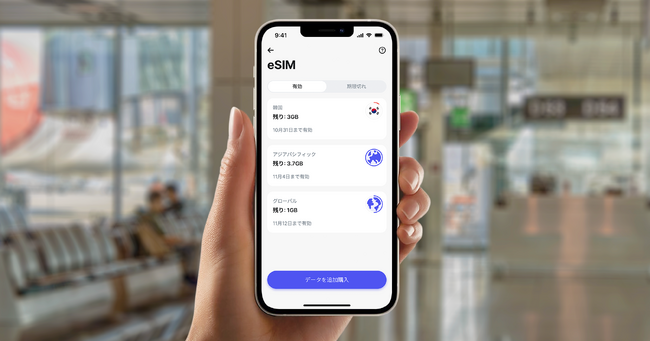 Revolut、eSIM販売サービスを開始