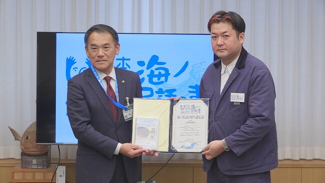 海ノ民話アニメーション「親子くじらの弁天さま参り」が完成！アニメ監督が佐賀県唐津市 峰 達郎市長を表敬訪問し「海ノ民話のまち」に認定 完成アニメーションをお披露目しました