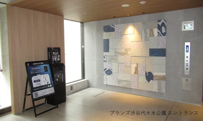 東急不動産と東急コミュニティー 災害時に無料で利用可能なバッテリーサービスを分譲済の環境先進マンション「BRANZ」に導入開始