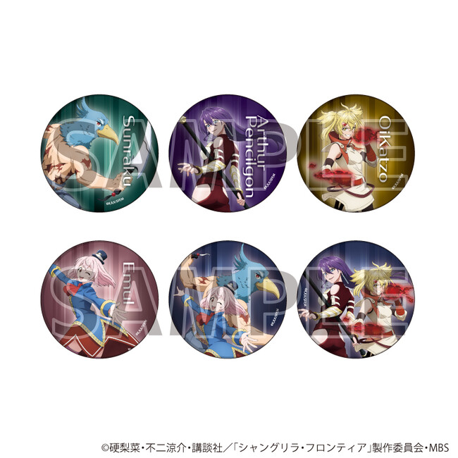 『シャングリラ・フロンティア』より、描き下ろしイラストを含めたグッズの予約受付を開始！