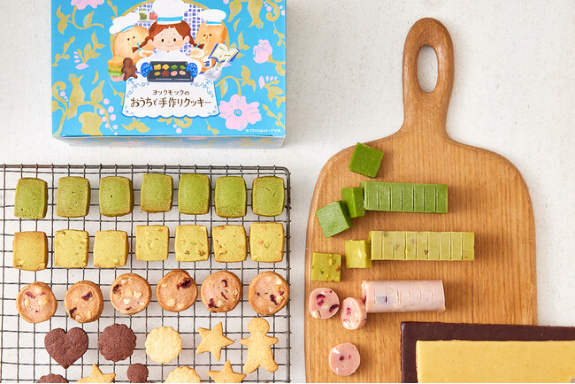 公式オンラインショップ限定「ヨックモックのおうちで手作りクッキー」12月10日(火)新発売