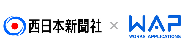 西日本新聞社が「HUEワークフロー」を稼働 外部システム連携機能を活用して社内DXを加速