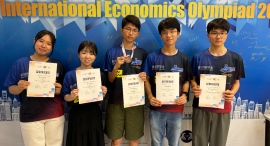 国際経済オリンピック(IEO)2025 アゼルバイジャン・バクー大会 日本代表特別選考募集開始 国際経済オリンピック(IEO)2025 アゼルバイジャン・バクー大会 日本代表特別選考募集開始