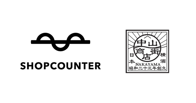 横浜市緑区の「中山商店街」がポップアップストアの出店支援プラットフォーム「ショップカウンター」の導入を開始