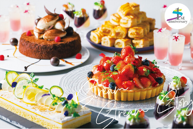 開業1周年企画第一弾・食事も充実のスイーツブッフェ初開催！「Stream Sweets Story～1年の足跡～」