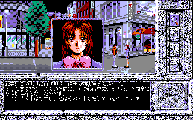 ＜News＞レトロゲーム配信サービス『プロジェクトEGG』にて2024年12月10日に『魔京伝（PC-9801版）』をリリース