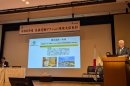 受賞者フォーラム登壇・功績発表の様子(2024年12月2日実施) 受賞者フォーラム登壇・功績発表の様子(2024年12月2日実施)