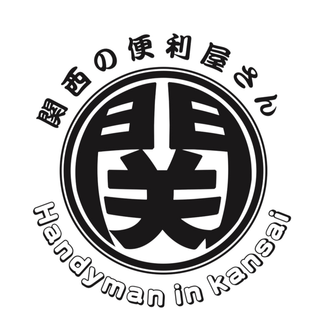 「洗濯機のまじん」の東海エネテックと「関西の便利屋さん」のLIFE REFORMが提携