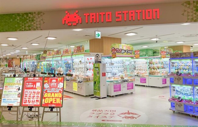 「タイトーステーション 新潟ラブラ２店」12月13日（金）グランドオープン！万代シテイ バス停を降りた目の前！クレーンゲームの設置台数は地域最大級！