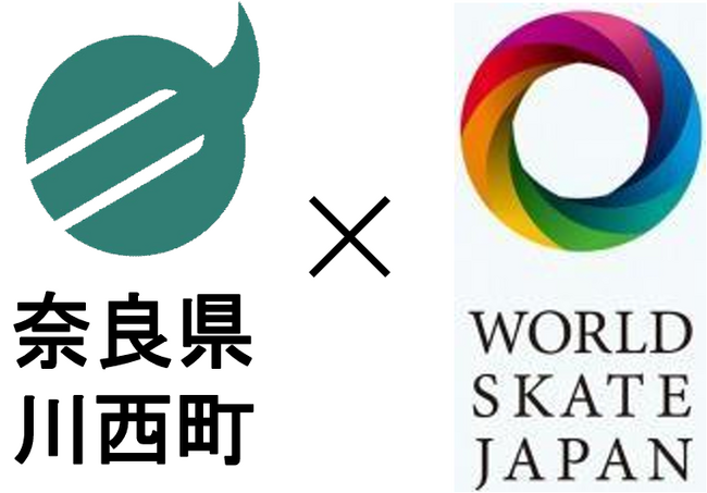 12/16(月) 奈良県川西町がローラースポーツの競技連盟と衆議院会館にて連携協定締結　-日本初、国際規格準拠の競技用トラックが令和7年に誕生-