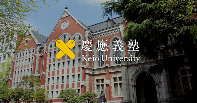 【慶應義塾】膨大な情報が渦巻くデジタル空間でバランスよく情報を摂取するには？
