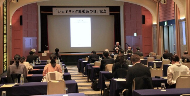 「ジェネリック医薬品の日」記念パネルディスカッションを12月19日に学士会館で開催