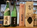 本日の日本酒 本日の日本酒