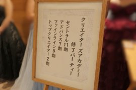 受付入口 受付入口