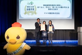 表彰式 表彰式
