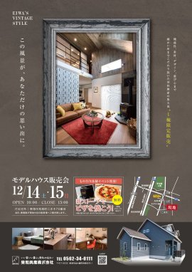 イベント詳細 イベント詳細