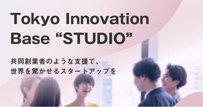 granumより東京都『TIB STUDIO』採択のご報告＜English follows＞