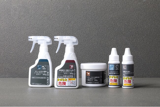 新発売 カインズオリジナル「ノータッチクリーナー」シリーズ