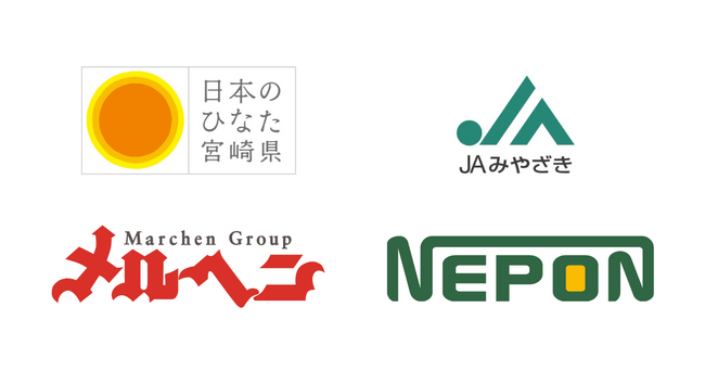 メルヘングループが、宮崎県、宮崎県農業協同組合、ネポン株式会社と「施設園芸におけるデータ駆動型農業の実現」に向けた連携協定を締結