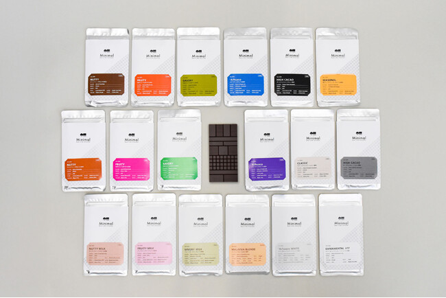 Minimal、板チョコレートの種類が大幅増量。ブランド10周年記念としてフレーバーラインナップを一新、18種のフレーバーがシングルオリジン（単一産地）で順次登場