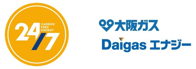 【脱炭素】再生可能エネルギー100%の電力を24時間提供　国連主導の国際イニシアティブ「24/7 Carbon Free Energy Compact」に加盟