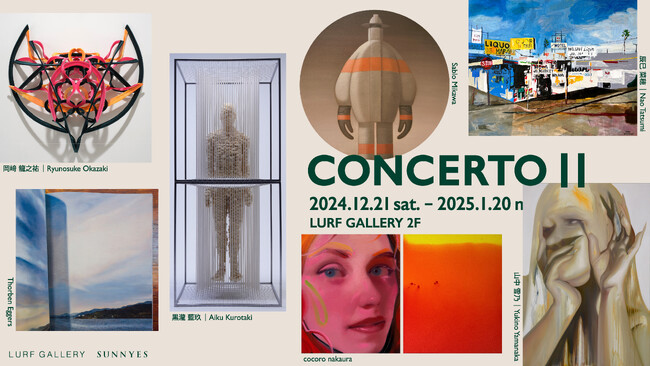 【LURF GALLERY】7名の実力派作家によるグループ展「CONCERTO II」を2024年12月21日(土)よりルーフギャラリー2Fにて開催