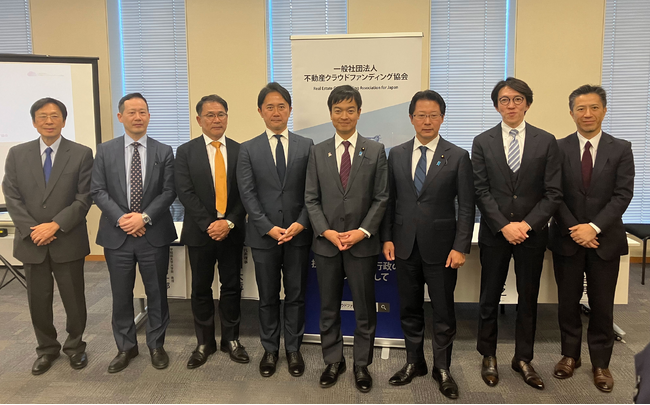 一般社団法人不動産クラウドファンディング協会、統合記念式典を開催