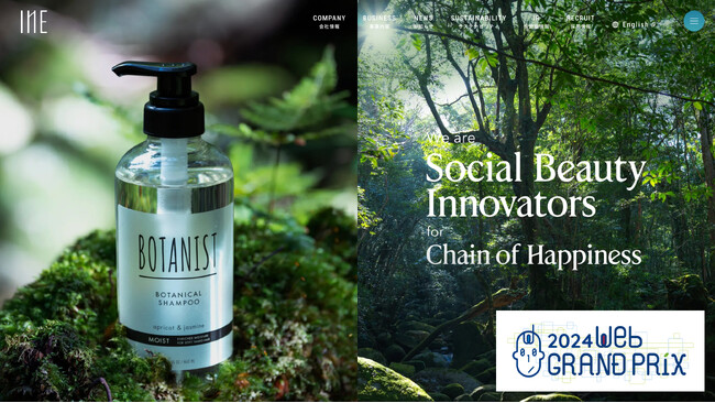 【2年連続】I-neコーポレートサイトが第12回Webグランプリにて「企業 コーポレートサイト賞」グランプリを受賞！