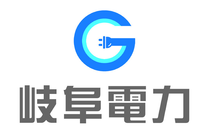 地方自治体の脱炭素まちづくりに関するカンダまちおこし株式会社（十六FG）との業務提携に関するお知らせ